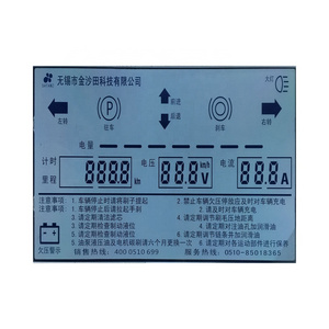 8 digit 7 segment lcd display china glass display meter monochrome LCD display  panel