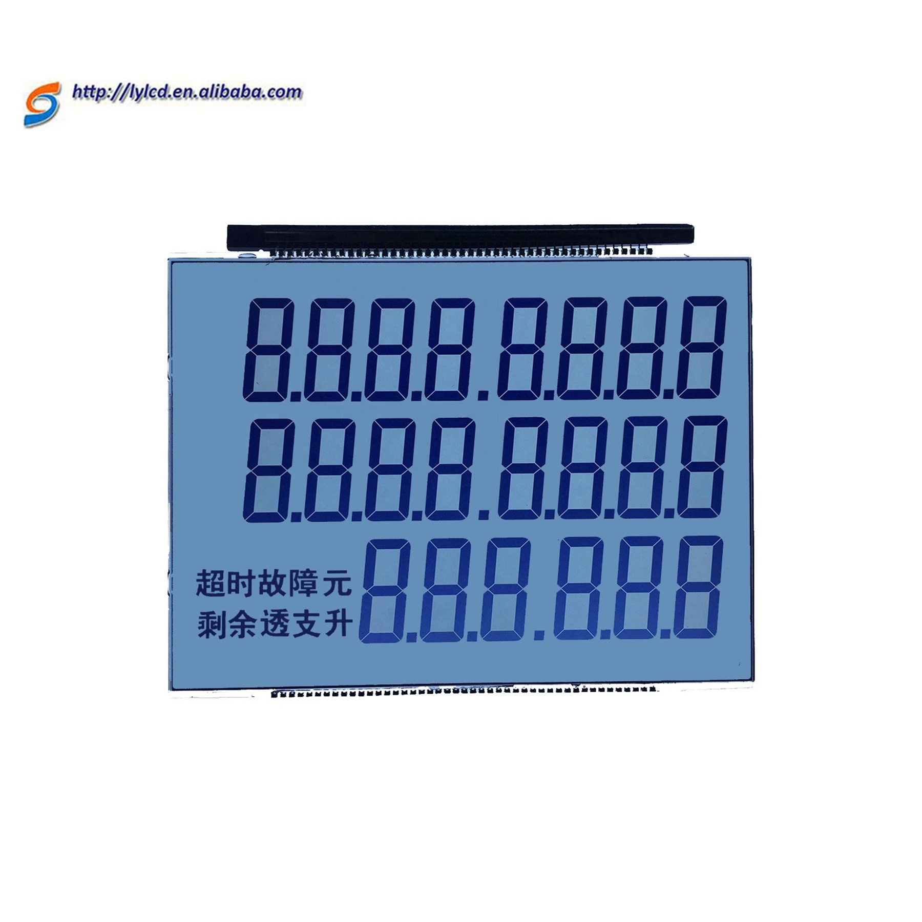 Customized 128 pin 2lines 8 digits 7 segment HTN LCD display for petrol pump/fuel gispenser/gas station