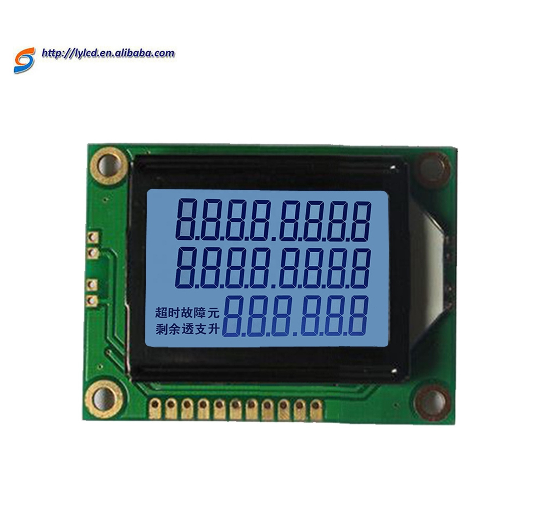 Customized 128 pin 2lines 8 digits 7 segment HTN LCD display for petrol pump/fuel gispenser/gas station