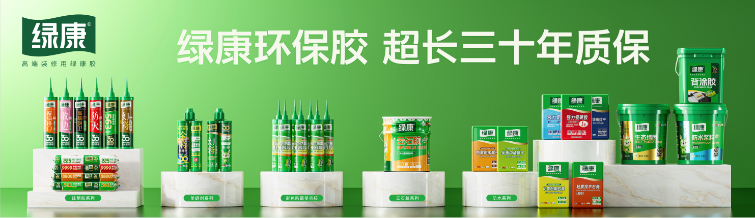 300ml Wholesale Price Ceramics Tile Silicone Sealant RTV GP Weatherproof General Purpose Silicone Sealant for Construction