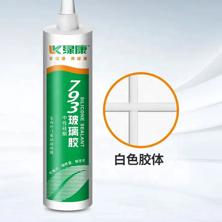 2024 Factory Direct Wholesale Price 300ml Beige Colour  Multipurpose Adhesive Glue For Plastics And Glass Silicone Sealant