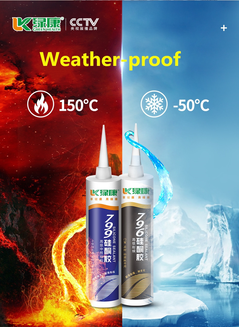 300ml Wholesale Price Ceramics Tile Silicone Sealant RTV GP Weatherproof General Purpose Silicone Sealant for Construction