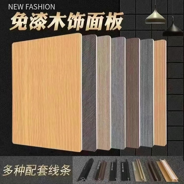 Bamboo Charcoal Wood Veneer Marble Bamboo Wood Fiber Wall Panel