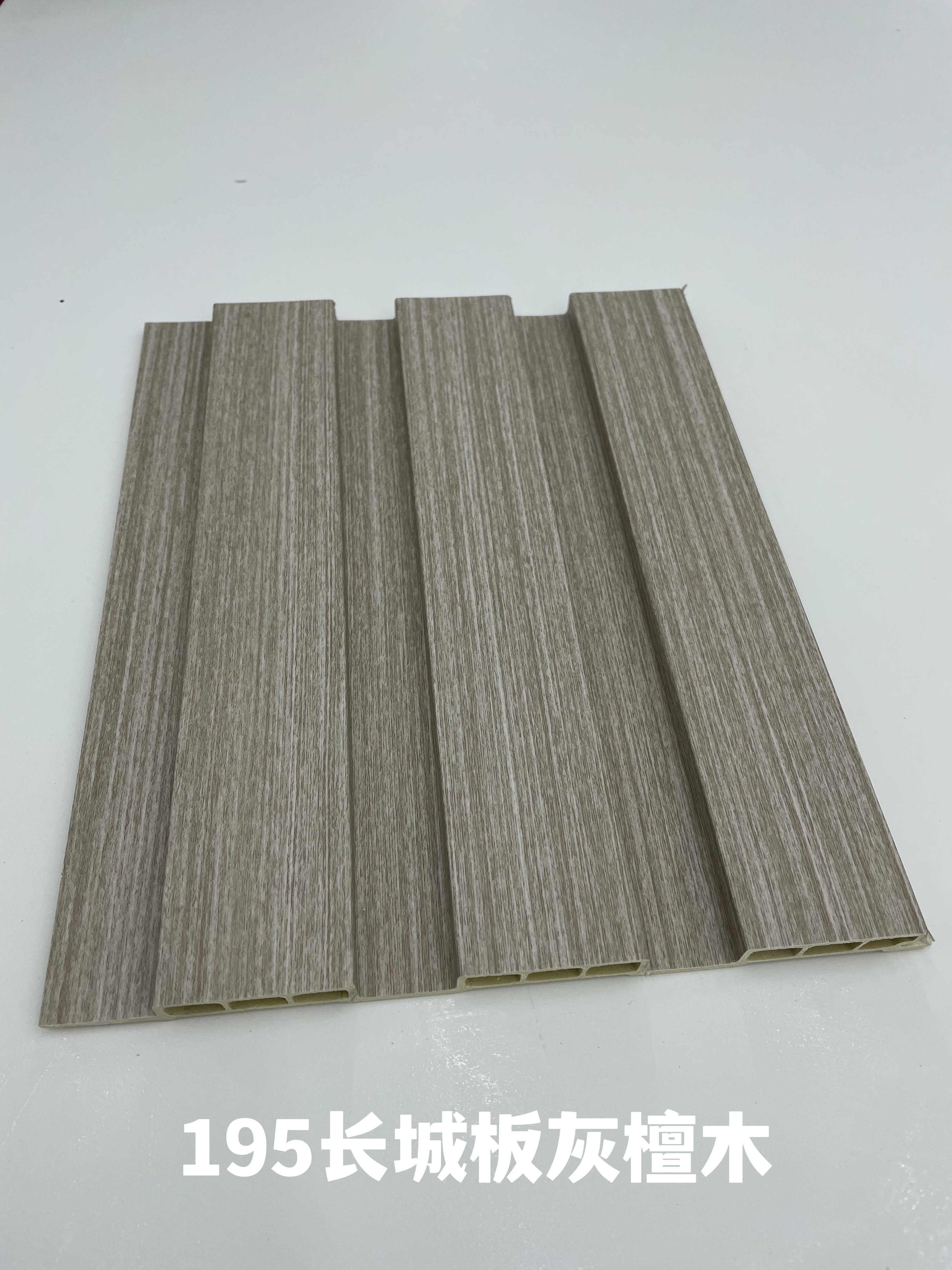 195*28/25/12mm Wooden Grain wall fiuted panel PVC Wpc Wall Panels wall decor panel for indoor Decoration