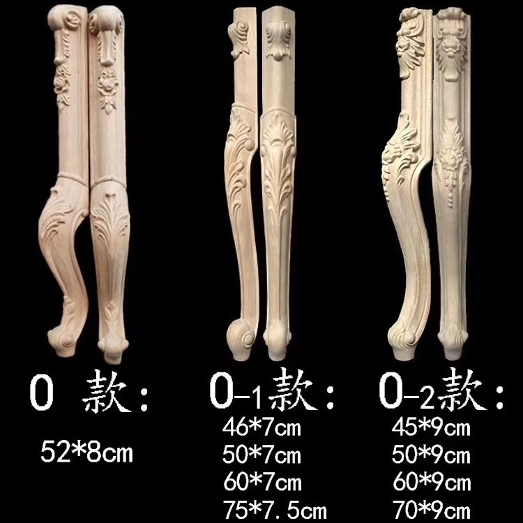 Wood table leg /wood carving legs/wood feet furniture accessories