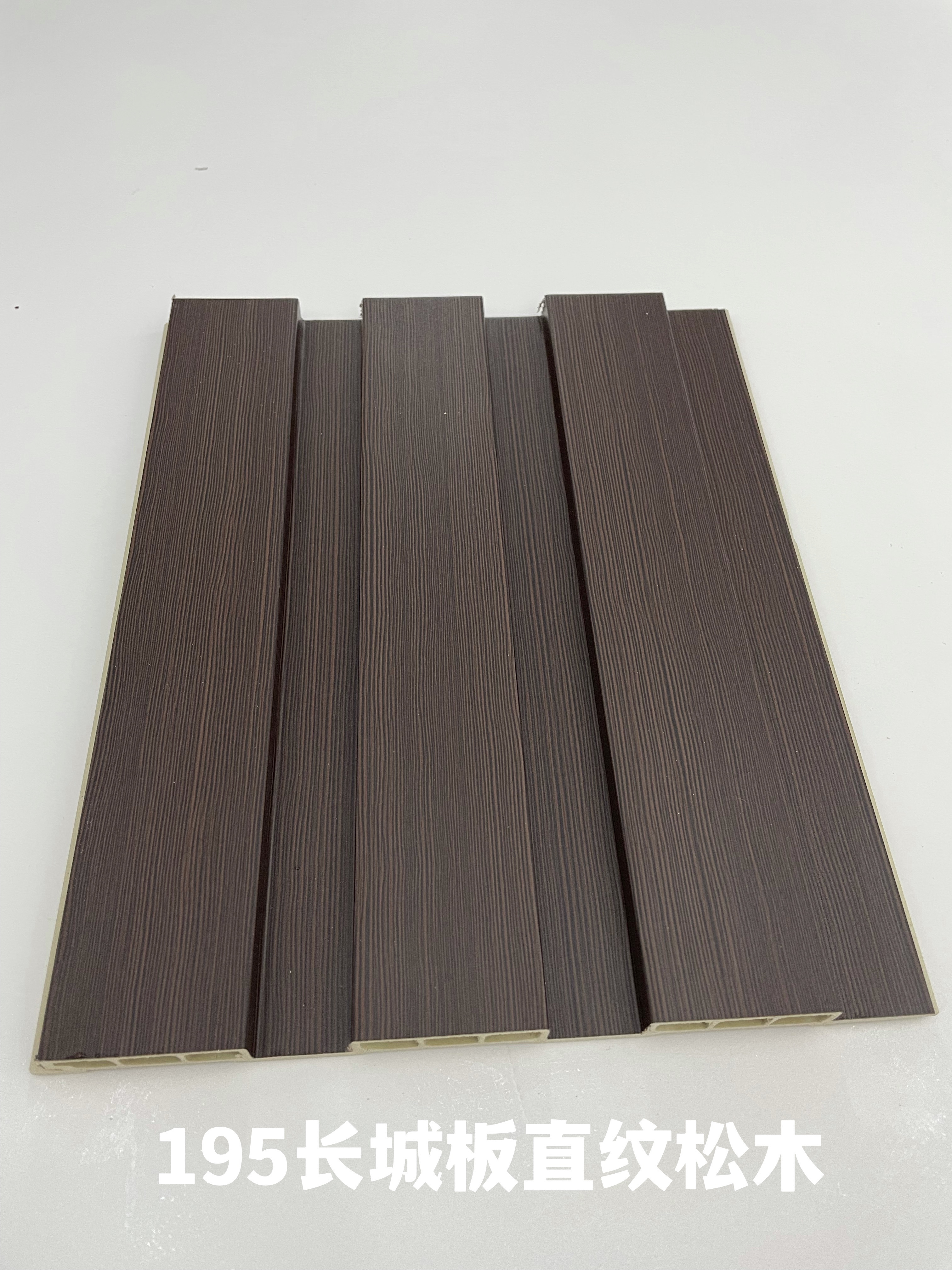 195*28/25/12mm Wooden Grain wall fiuted panel PVC Wpc Wall Panels wall decor panel for indoor Decoration