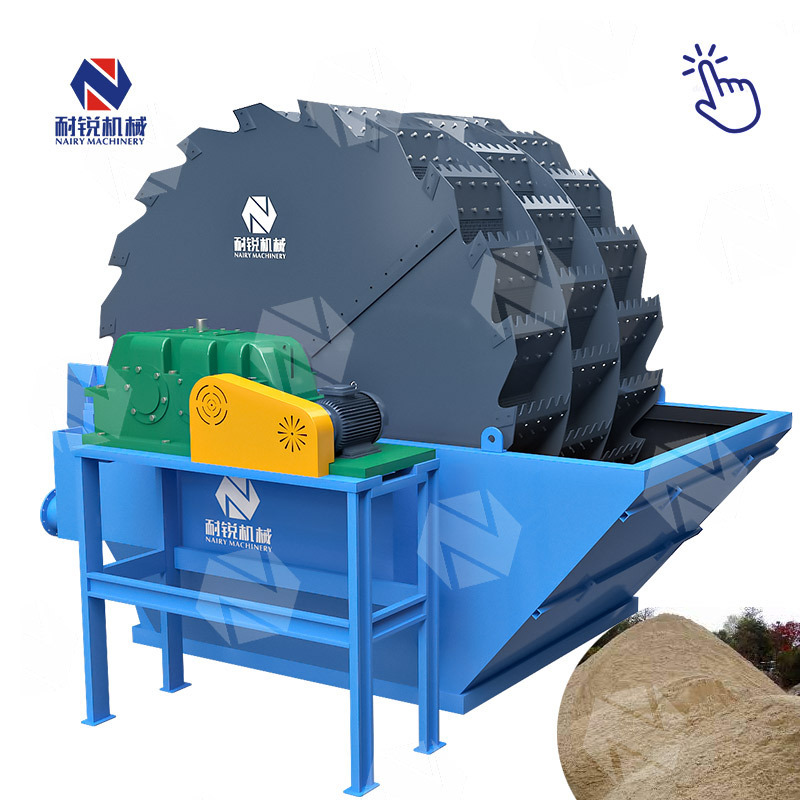 Large power  for coal preparation and mineral processing industry and easy maintenance Nairy  DX wheel sand washing machine