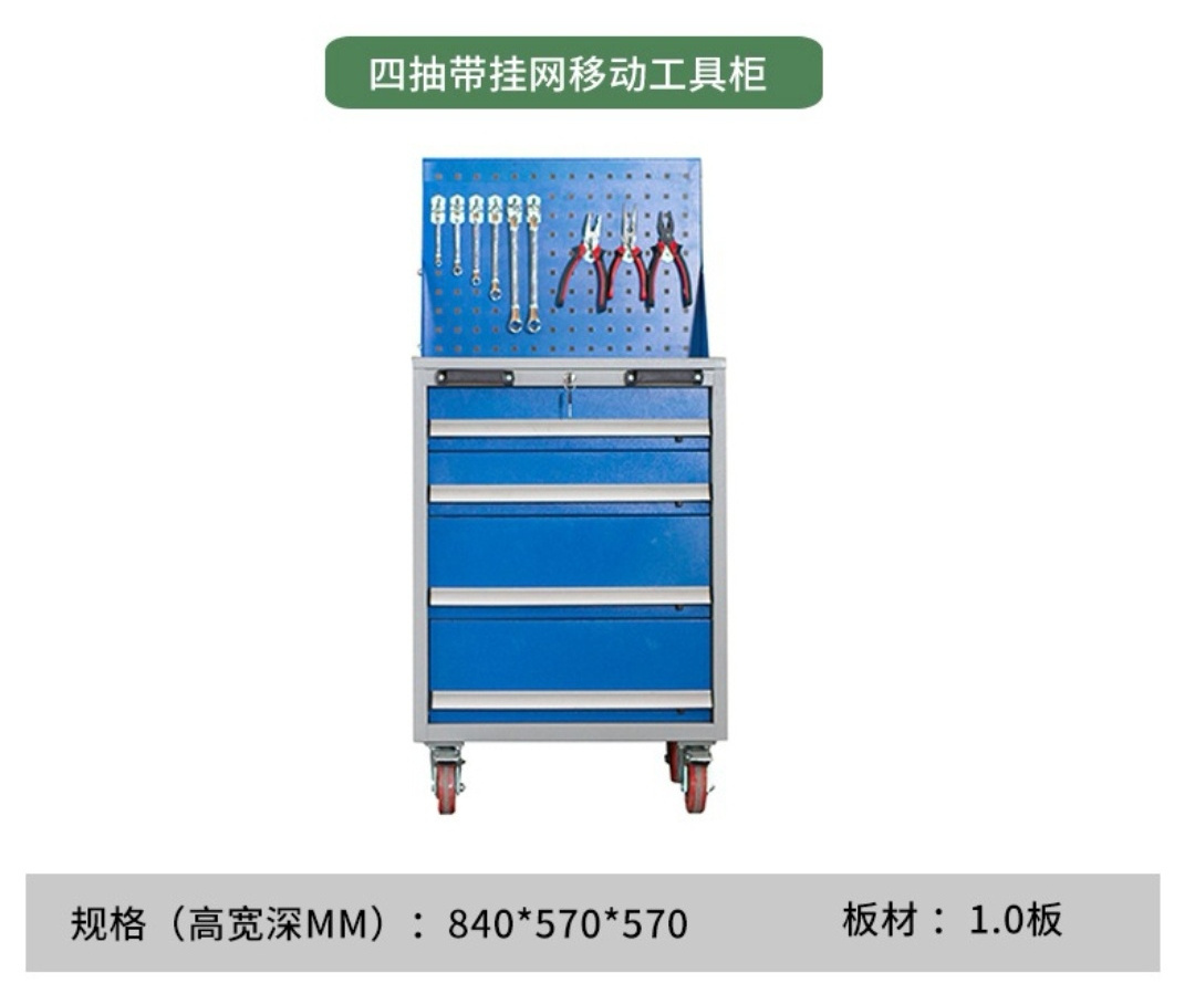 2023 New style heavy duty drawer garage storage steel tool chest with mechanic trolley on wheels metal tool cabinet for sale