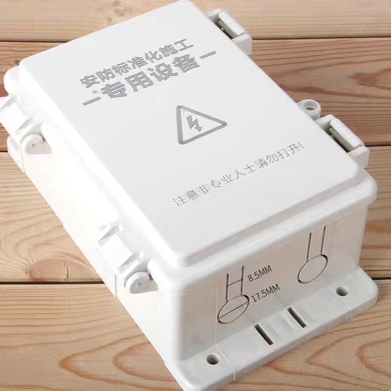 2021 Socket Switch Waterproof Box Outdoor Waterproof Plastic Outlet Switch Cover Manufacturer