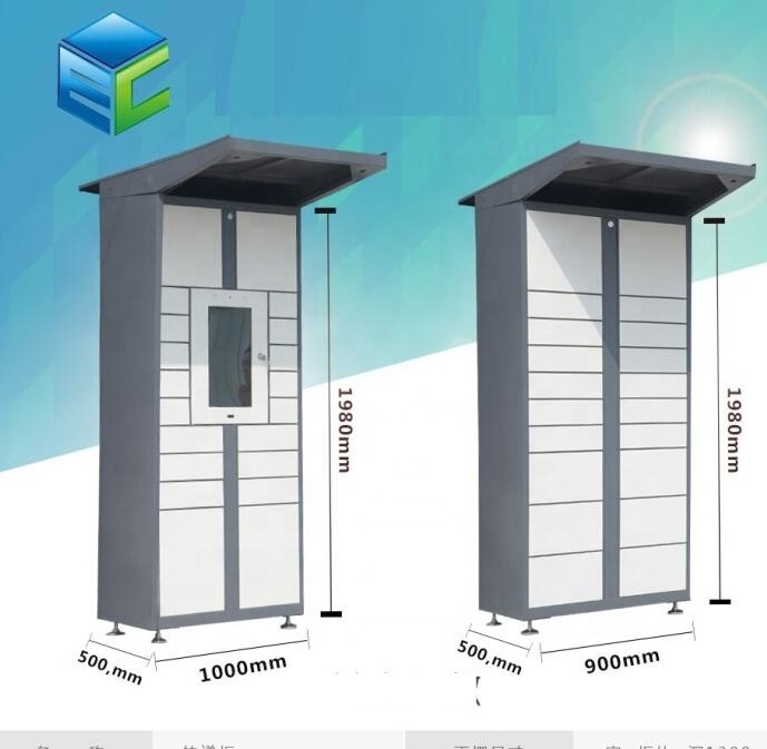 Outdoor fridge delivery locker parcel station customized smart intelligent parcel delivery locker