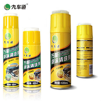 car interior foam spray wholesale high quality foam cleaner spray for car interior