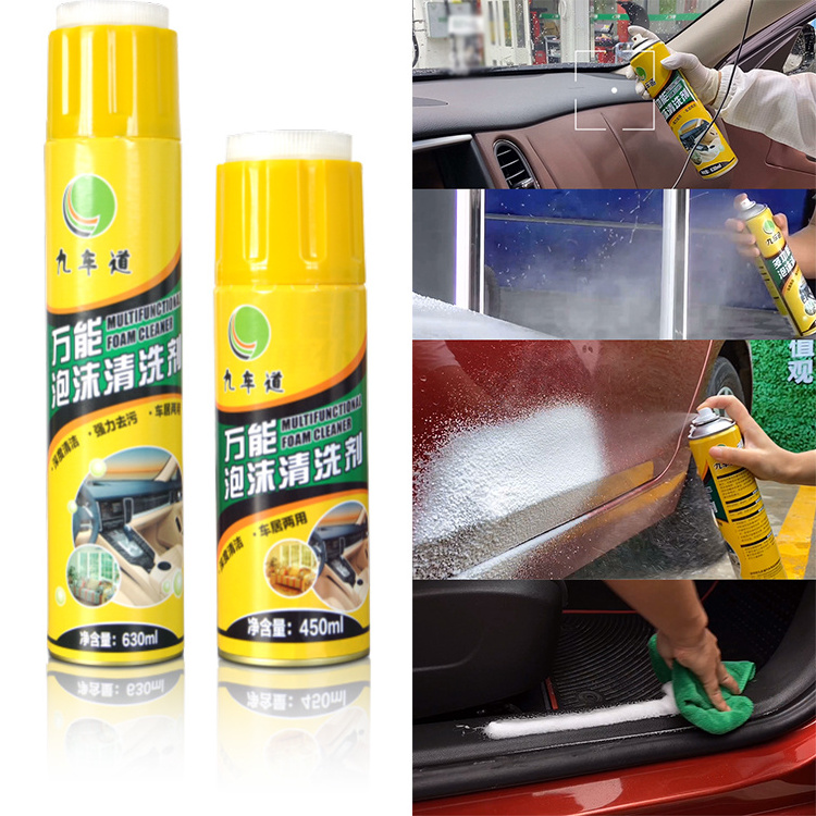 car interior foam spray wholesale high quality foam cleaner spray for car interior