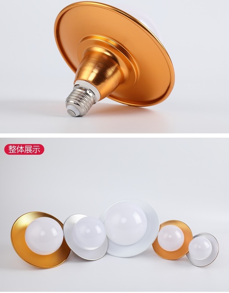 20W 30W 40W 50W LED three-proof bulb Spherical straw hat bulb LED Aluminum Straw Hat Bulb