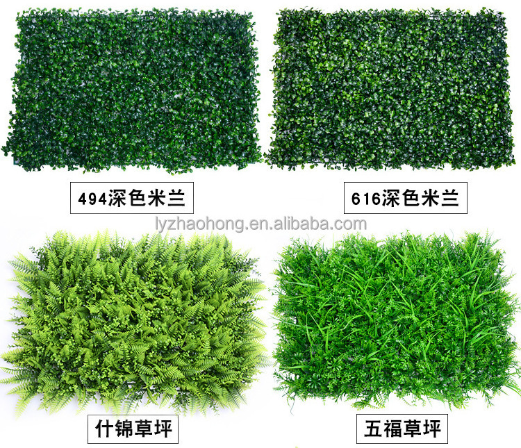 Indoor greening false turf carpet lawn simulation plant wall plastic lawn mall  artificial grass 1MM 2MM 3MM 4MM 5MM