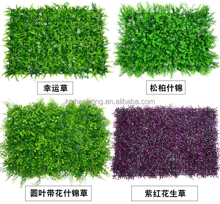 Indoor greening false turf carpet lawn simulation plant wall plastic lawn mall  artificial grass 1MM 2MM 3MM 4MM 5MM