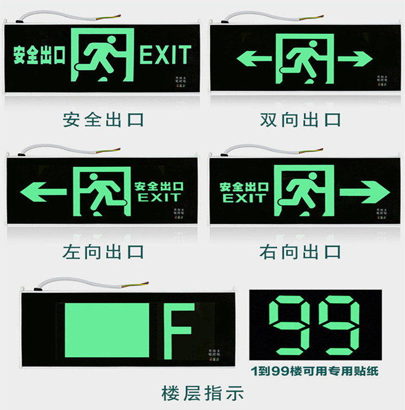 Hot sale cheap price hotel corridor rechargeable led exit emergency light Fire passage emergency light Emergency sign light