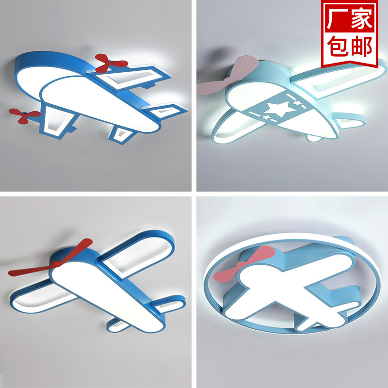 Hot selling airplane model  LED ceiling lights Kids  Room Ceiling lamp  children Rooms lamps  Creative ceiling light SMD2835