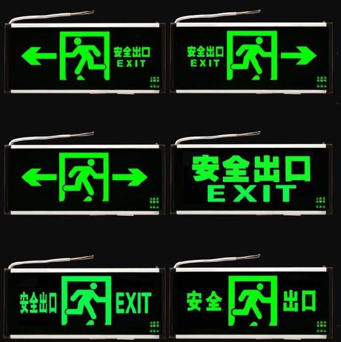 Hot sale cheap price hotel corridor rechargeable led exit emergency light Fire passage emergency light Emergency sign light