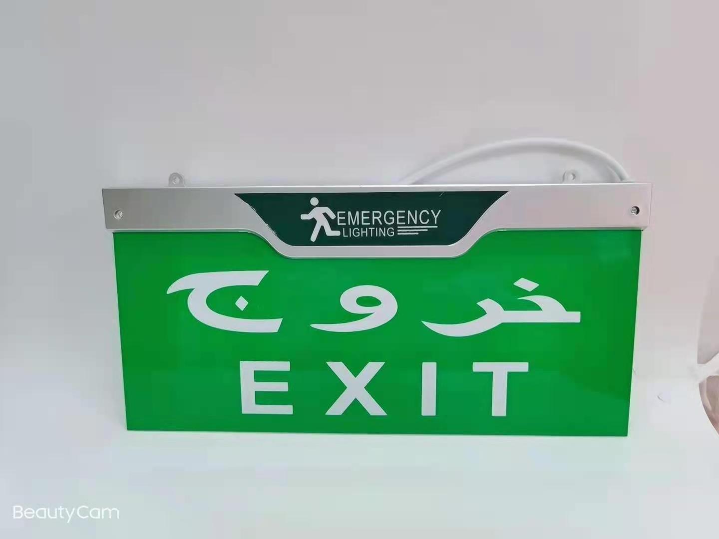 Wholesale Exit 2w Sign 220v Rechargeable Led Light Ceiling Emergency Lamp Fire passage emergency light  Emergency sign light