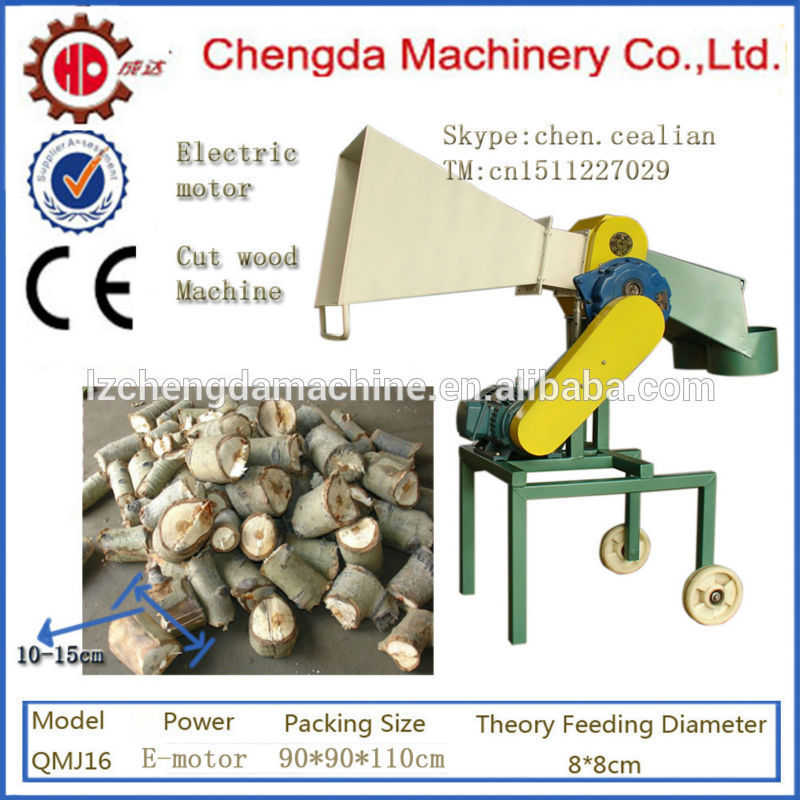 CE standard firewood chipper machine wood chipping machine, wood cutting machine with ce