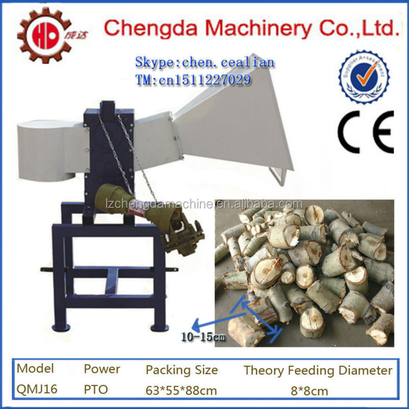 CE standard firewood chipper machine wood chipping machine, wood cutting machine with ce