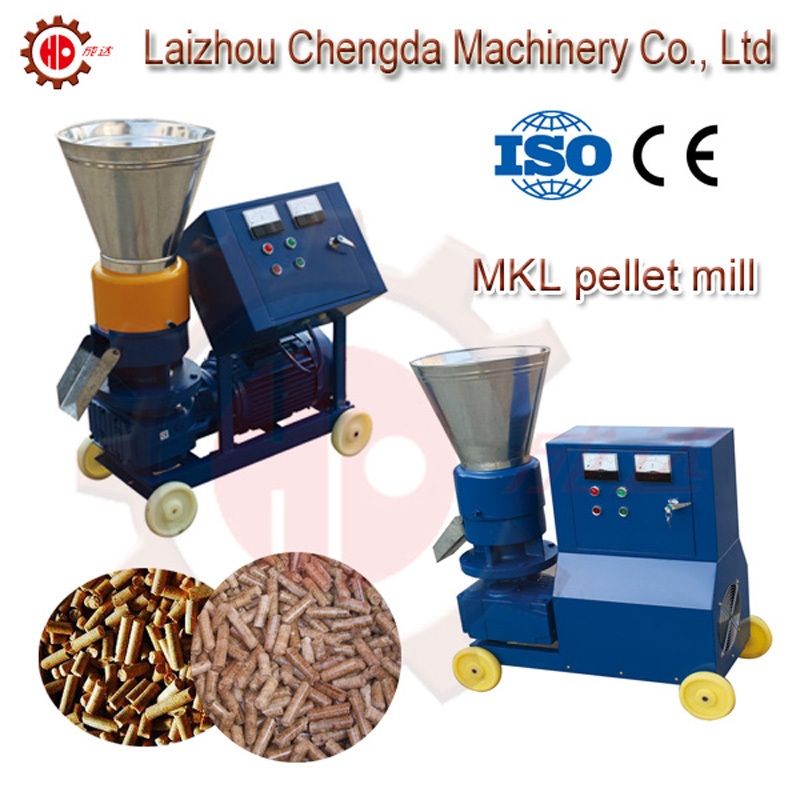 Home use wood pellet press mill price wood sawdust pellets making machine