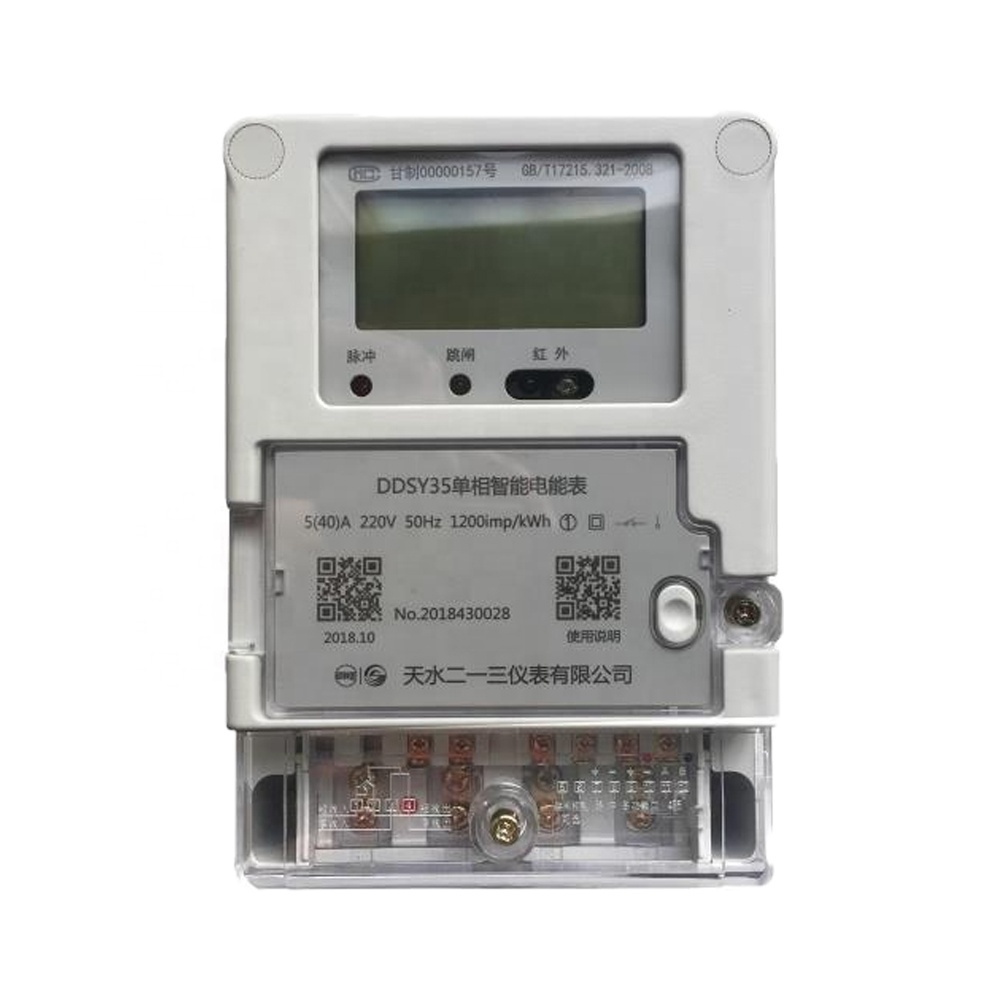 electricity meter power meter three phase smart prepaid energy meters