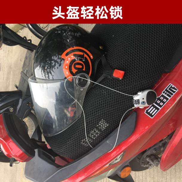 Helmet Lock Motorcycle Electric Vehicle Helmet Anti-theft Lock Baby Carriage Anti-theft Wire Lock Wardrobe Luggage Combination