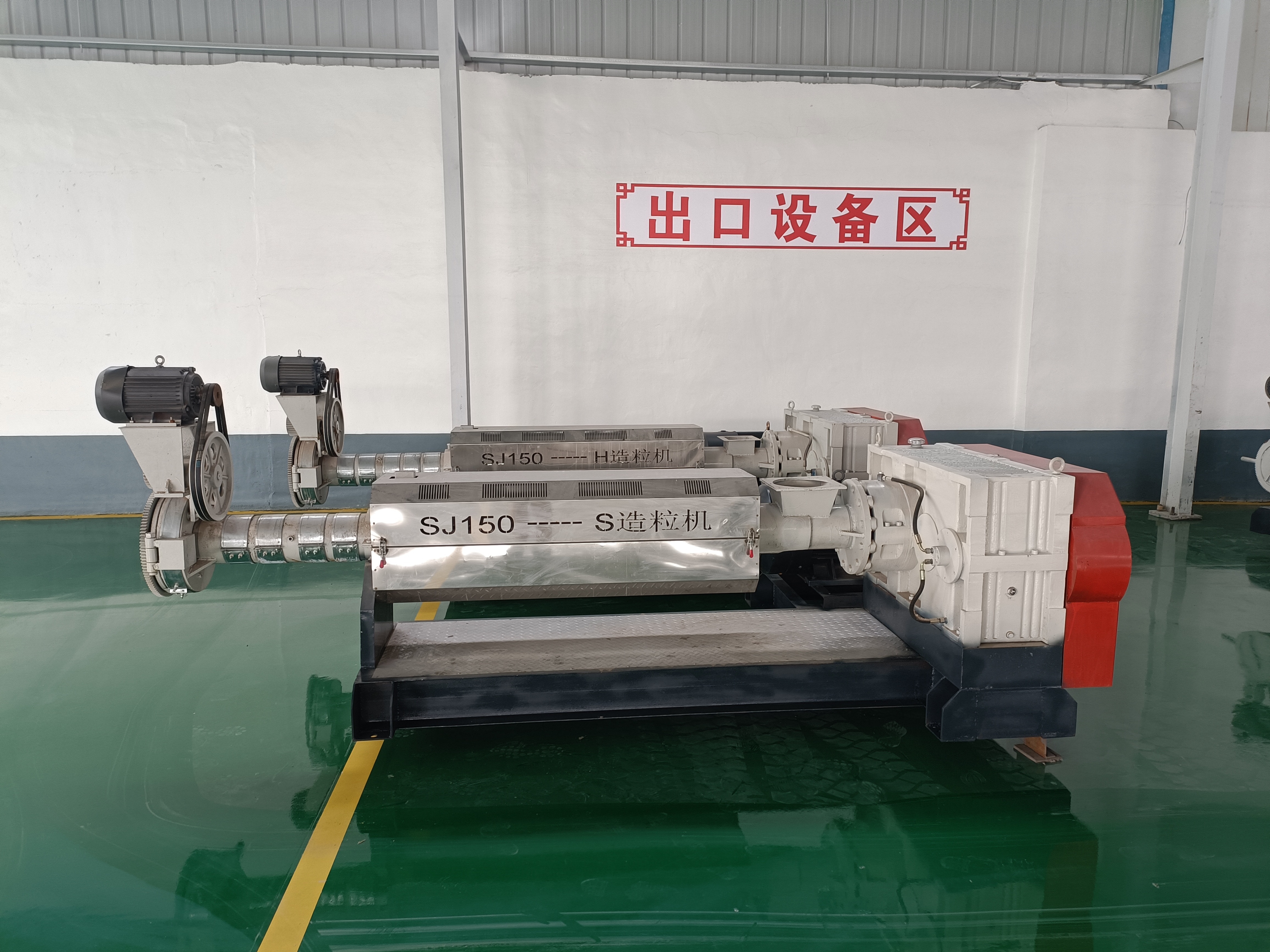 High production granulator machine pet plastic pet granulator machine plastic granulators