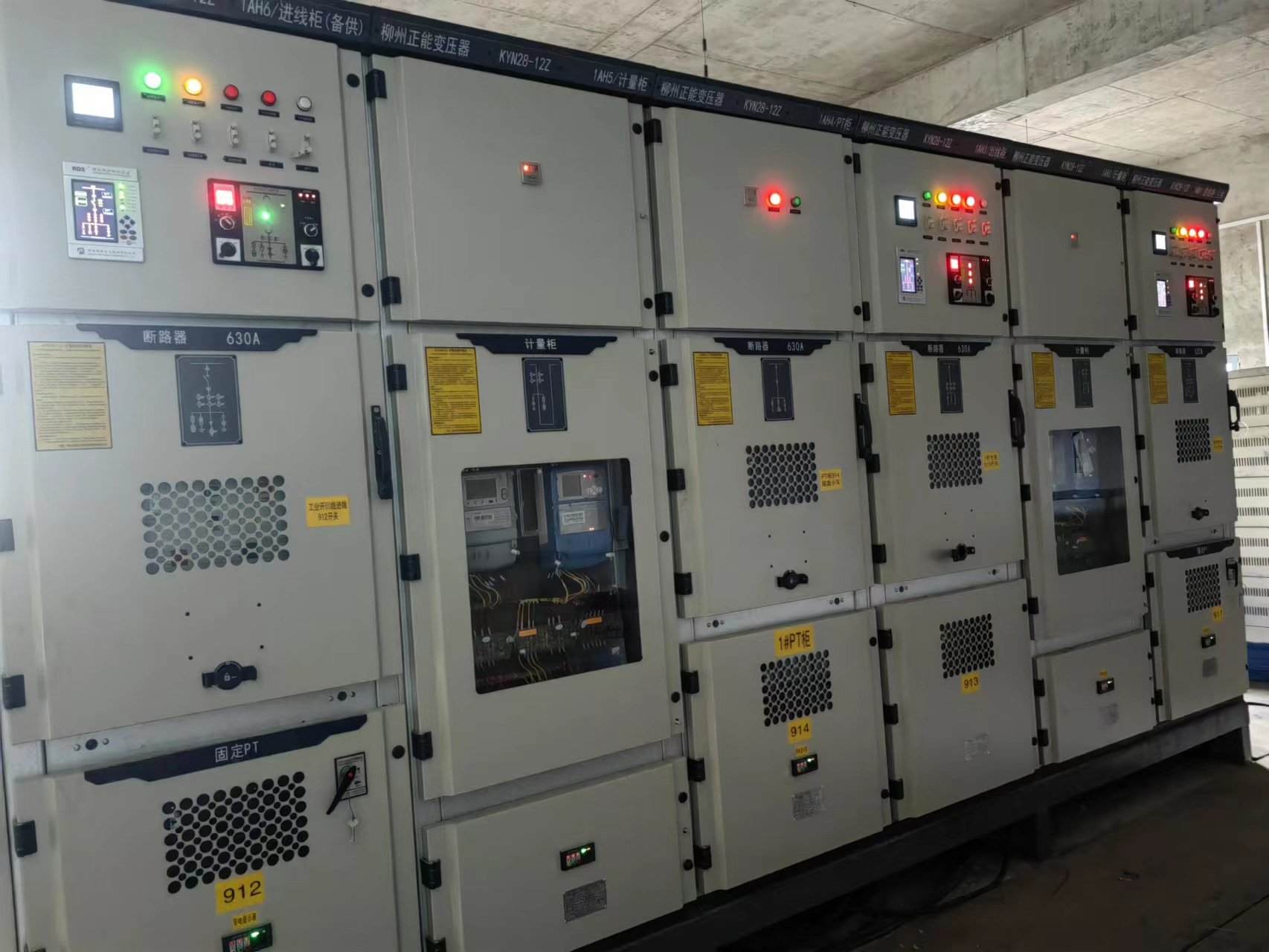 High voltage switchgear panel with vcb mv drawout medium voltage switchgear manufactures 1600amp switchgear