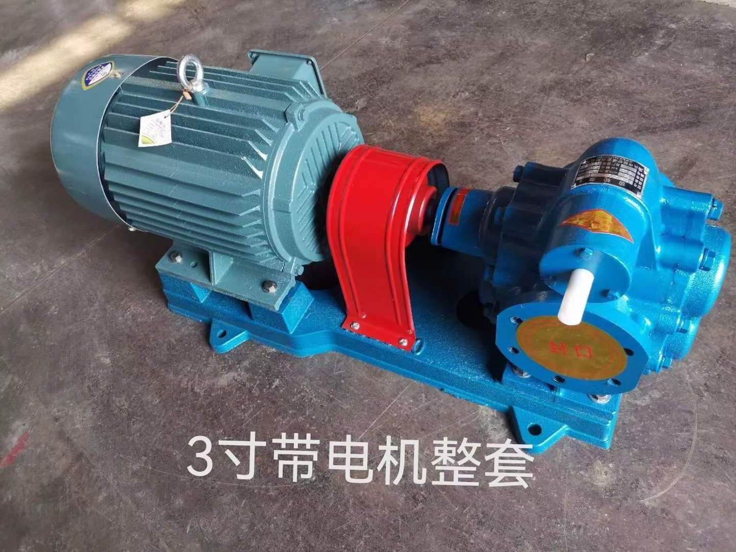 lube oil pump gear oil pump for oil transfer pump