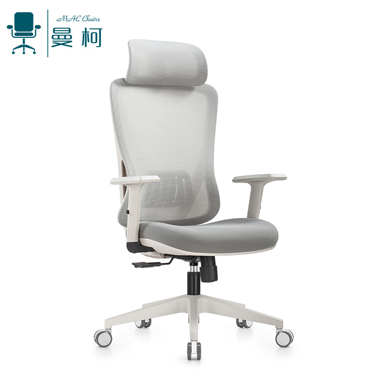 Modern Executive Swivel Computer Office Chair