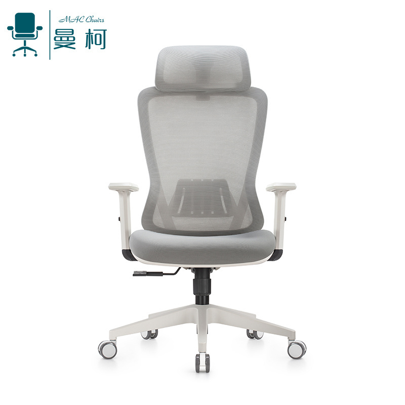 Modern Executive Swivel Computer Office Chair