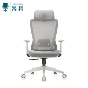 Modern Executive Swivel Computer Office Chair