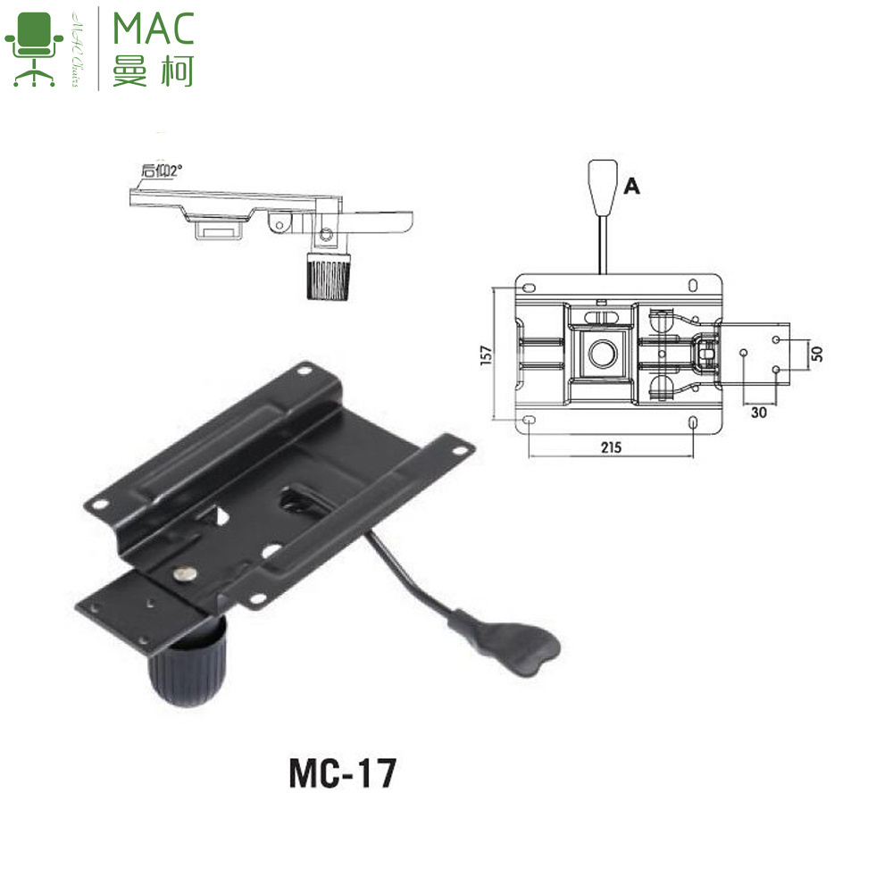 rotating chair mechanism with swivel lock  parts reclining mechanism for lane recliner 2 lever mechanism component