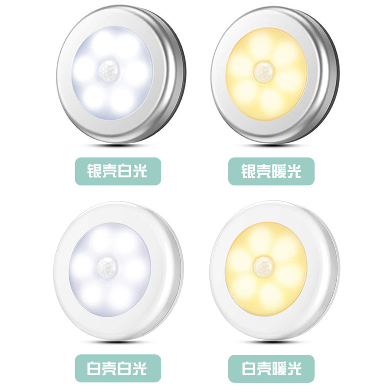 Top Quality Moving 6 Led Motion Night Light Batteries Powered Led Sensor Night Light