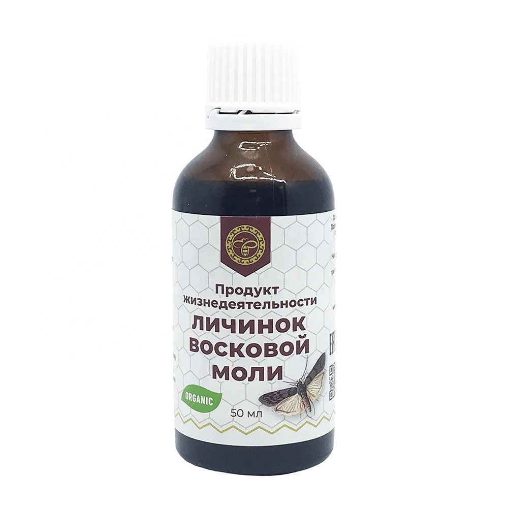 Hot Selling Product Immune Booster Bee Wax Extract Moth Larvae 100% Organic Russian Manufacturer