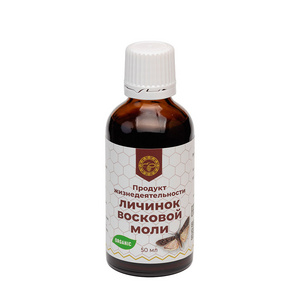 Hot Selling Product Immune Booster Bee Wax Extract Moth Larvae 100% Organic Russian Manufacturer