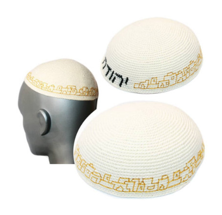 China Custom Logo Cotton White Israel Reversible Crochet Jewish Skull Caps Kippah Kippot Hat with Clips