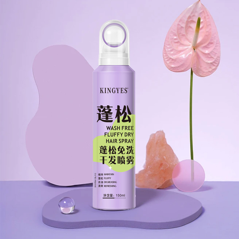 Kingyes Quality Wholesale Leave-In Dry Hair Spray Degreasing Refreshing Remove Oil Hair Dry Shampoo