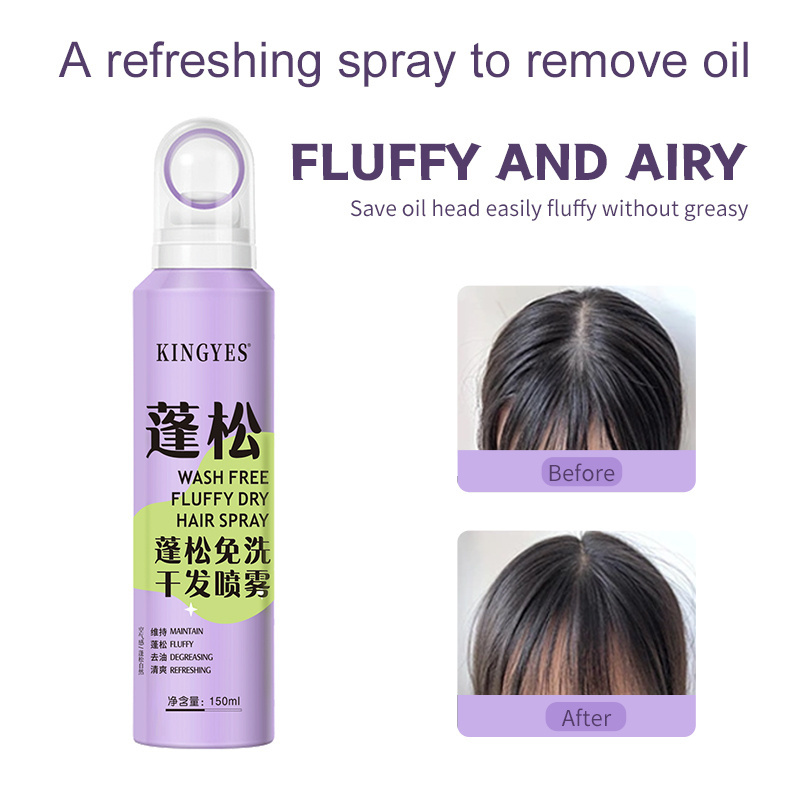 Kingyes Quality Wholesale Leave-In Dry Hair Spray Degreasing Refreshing Remove Oil Hair Dry Shampoo