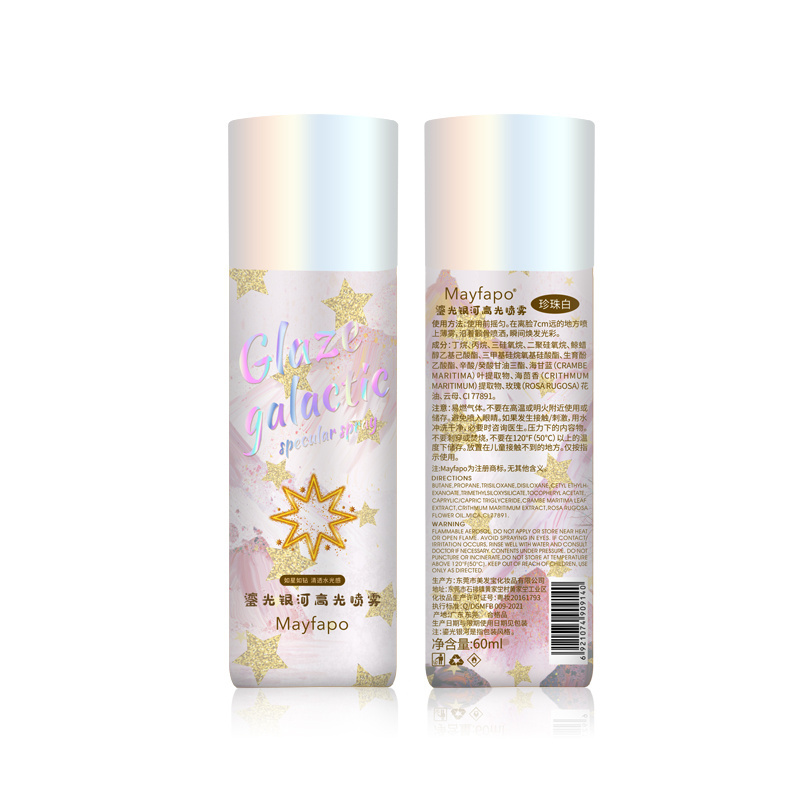 Body Glitter Spray hair glitter spray  For Beautiful  Of Party and Modify the facial features