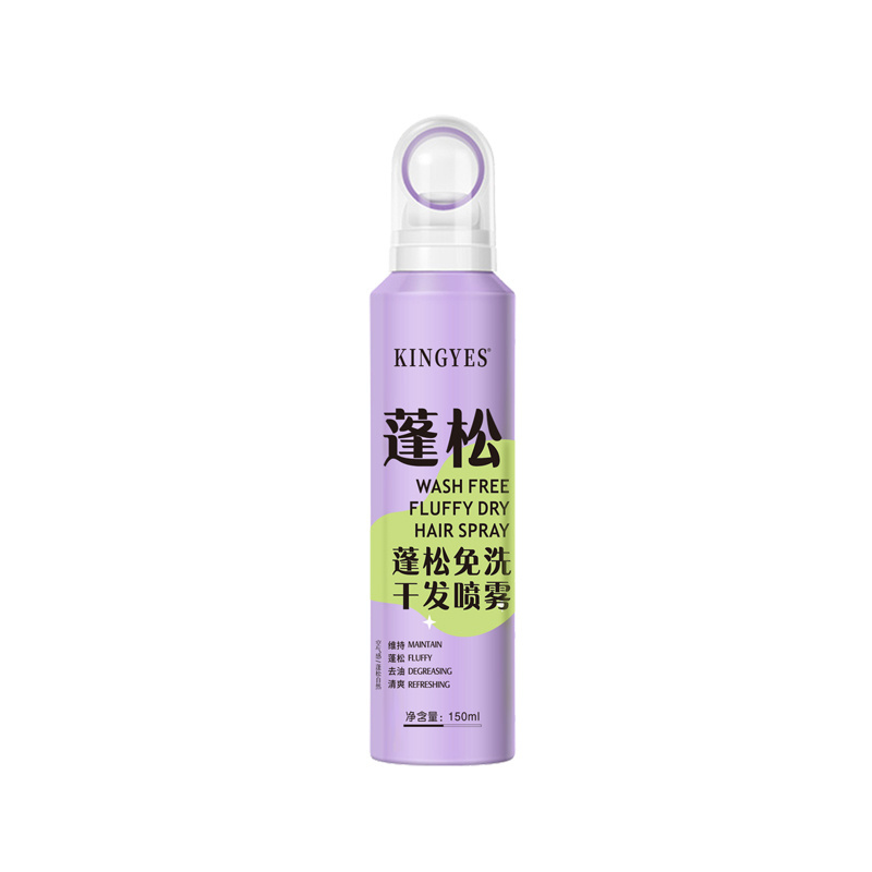 Kingyes Quality Wholesale Leave-In Dry Hair Spray Degreasing Refreshing Remove Oil Hair Dry Shampoo