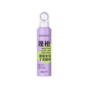 Kingyes Quality Wholesale Leave-In Dry Hair Spray Degreasing Refreshing Remove Oil Hair Dry Shampoo