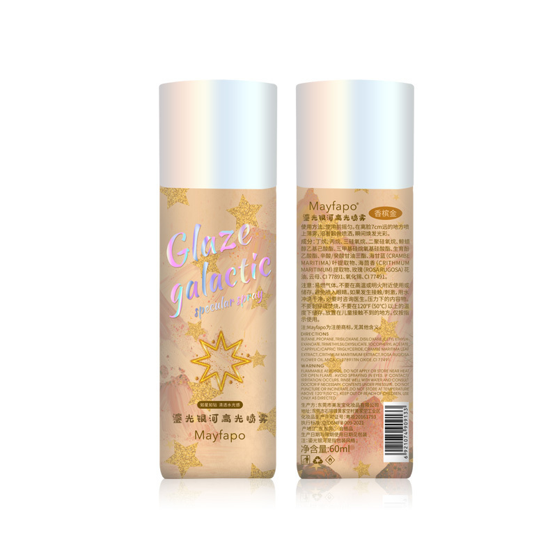 Body Glitter Spray hair glitter spray  For Beautiful  Of Party and Modify the facial features