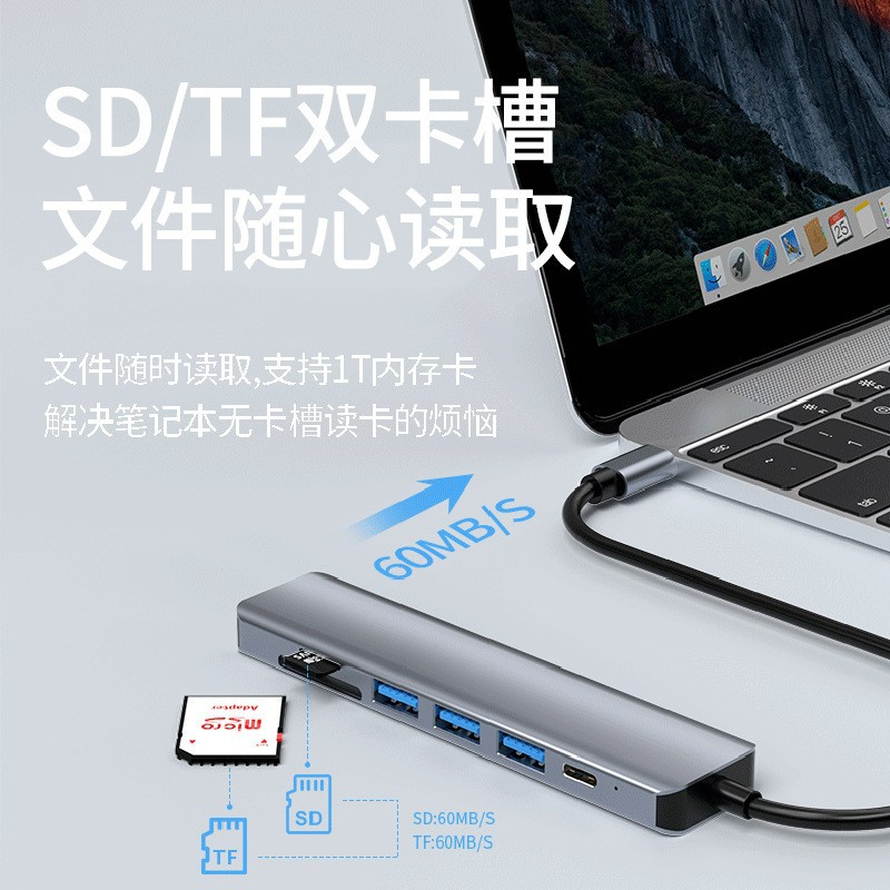 7 in 1 Aluminum Alloy  type c Docking Station USB-C to HDMI USB3.0 2xUSB2.0 SD TF PD charging usb hub