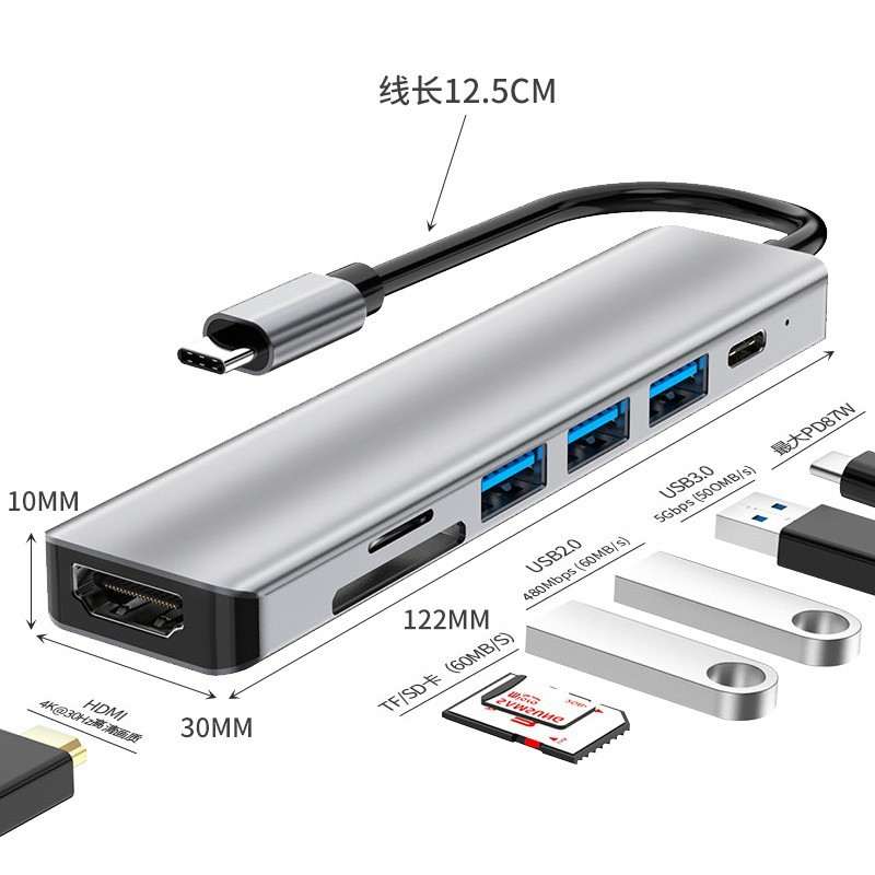 7 in 1 Aluminum Alloy  type c Docking Station USB-C to HDMI USB3.0 2xUSB2.0 SD TF PD charging usb hub