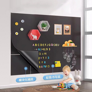 School Magnetic Writing Board Chalkboard Sticker Blackboard Wall Sticker For Kids Rooms Ferrous Chalkboard Paper Tube