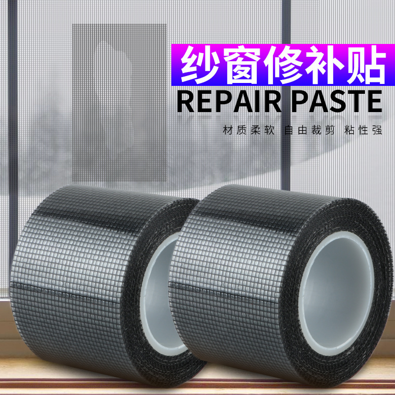 Ultra Strong Adhesive Screen Repair kit Window Screen Repair Tape  Net Mesh Tape Window Screen Replacement for Repairing