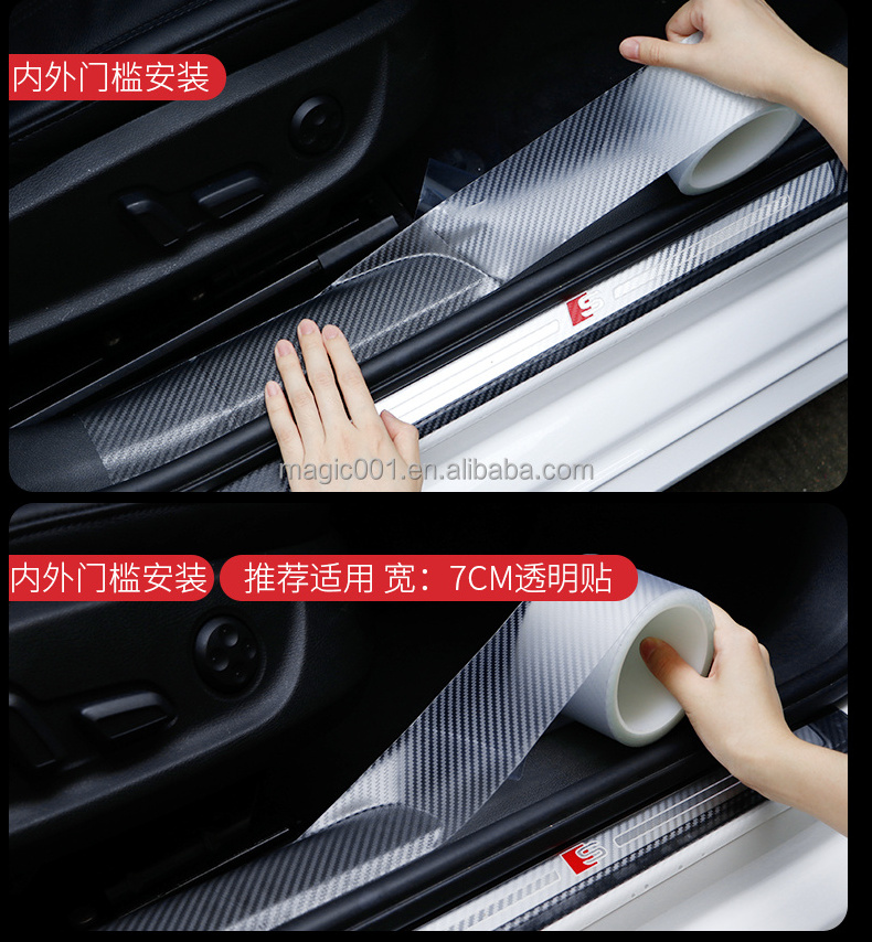 5d Carbon Fiber Car Anti Scratch Protector Tape Sticker Waterproof Body Bumper Trunk Door Sills Stickers Step Sill Protection